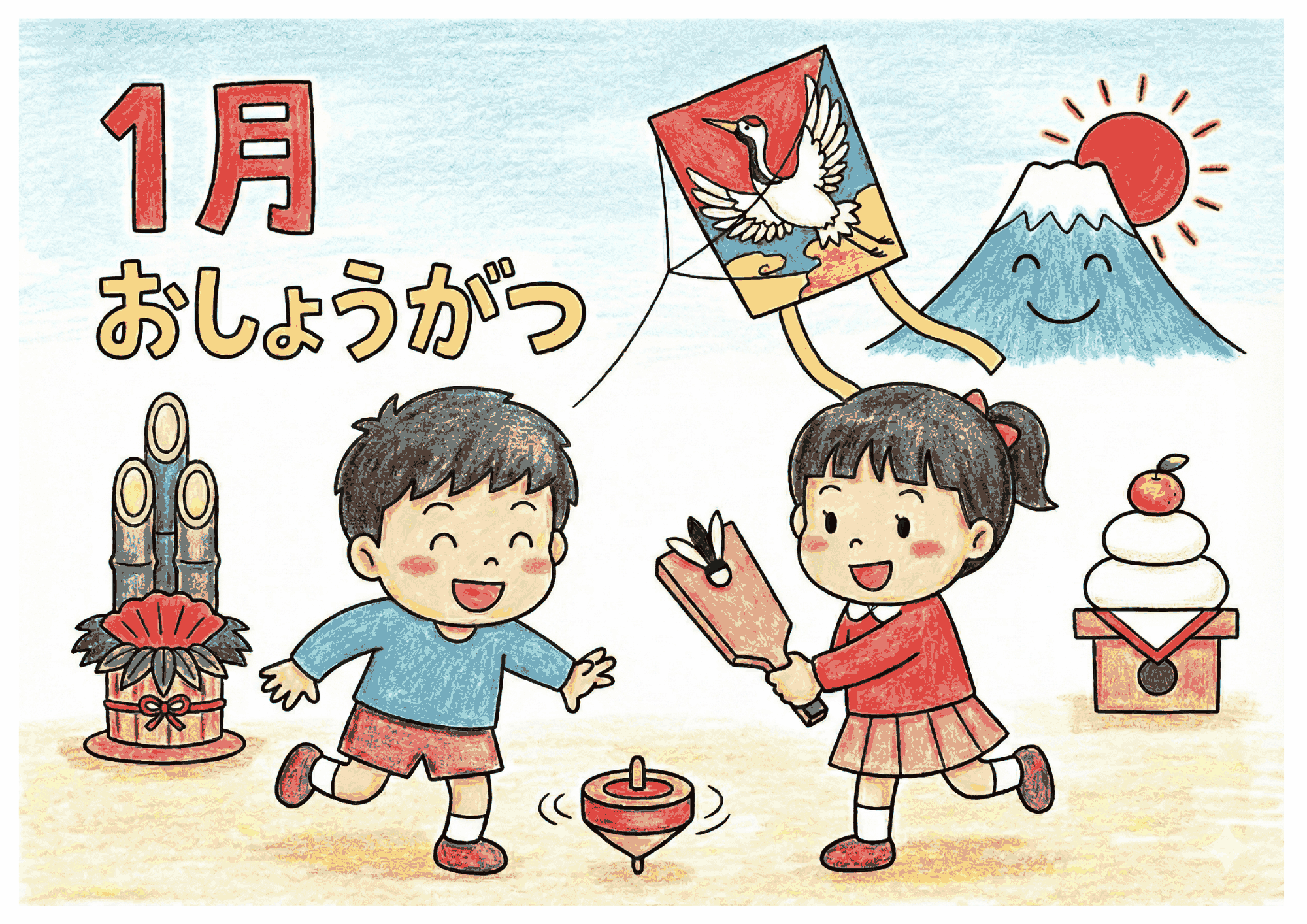 1月のお正月あそび塗り絵|白黒フリー画像|無料素材|子供と高齢者向け