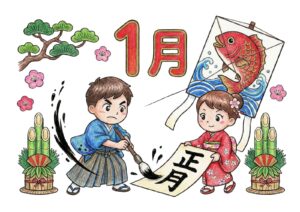 書き初めの塗り絵イラスト カラー見本（無料・印刷OK）