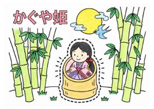 かぐやひめの塗り絵イラスト カラー見本（無料・印刷OK）