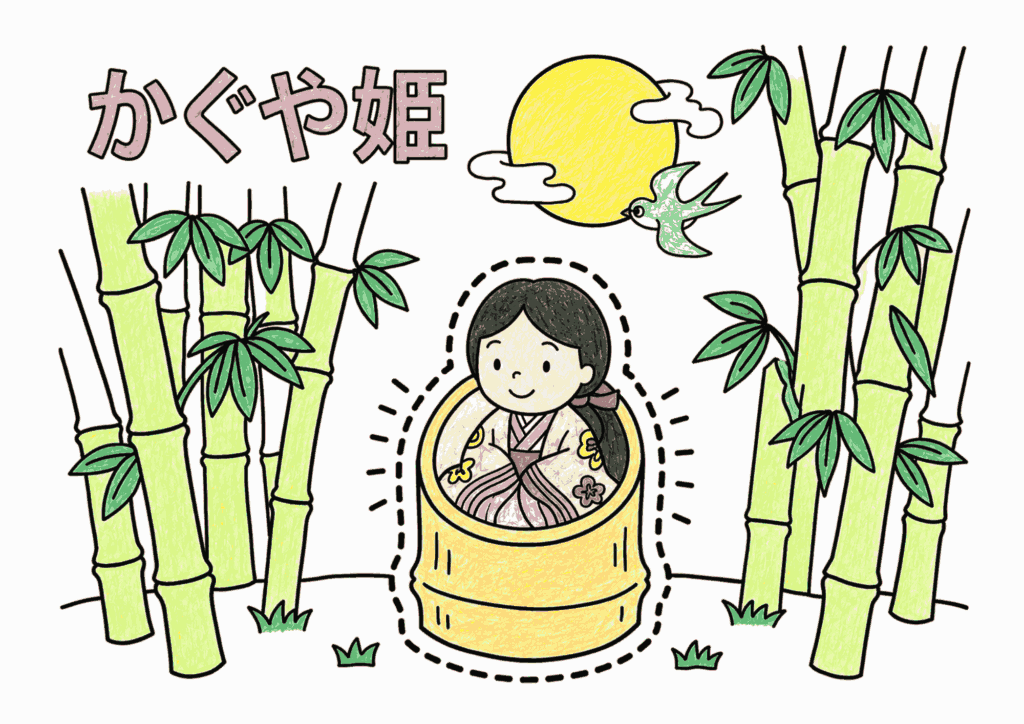 かぐやひめの塗り絵 カラー見本