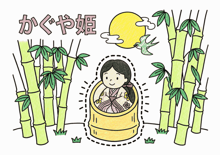 かぐやひめの塗り絵イラスト