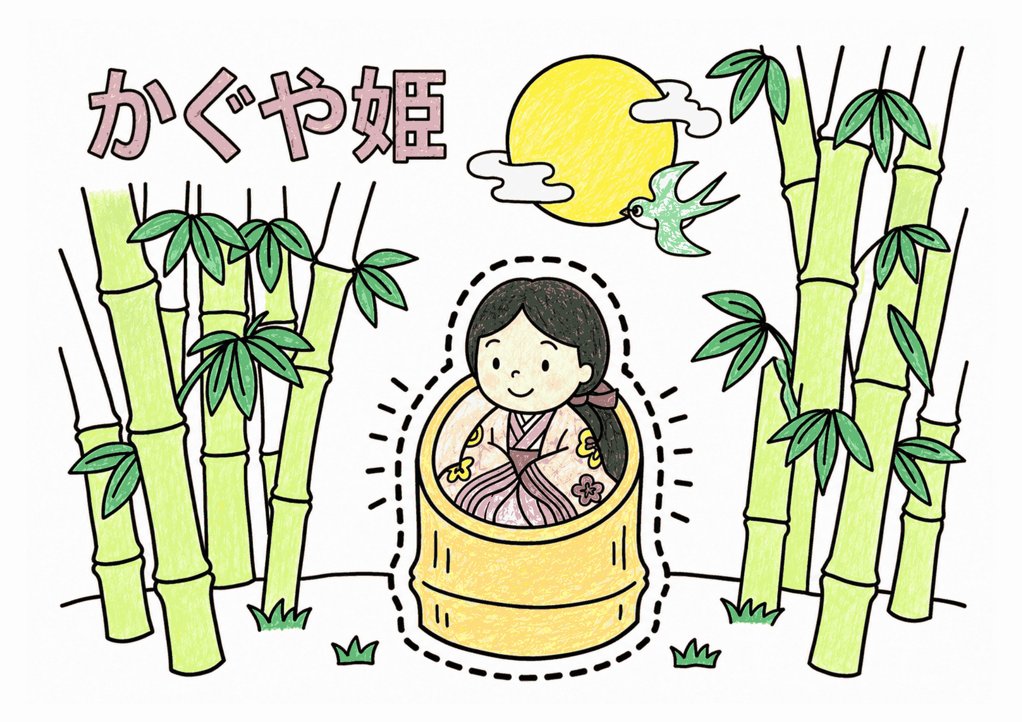 かぐやひめの塗り絵 カラー見本
