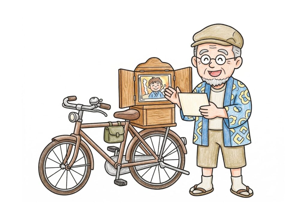 紙芝居の塗り絵イラスト カラー見本（無料・印刷OK）