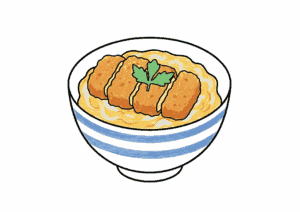 カツ丼の無料ぬりえイラスト｜高齢者向け｜懐かしい和食モチーフ｜秋冬シリーズ｜ダウンロード