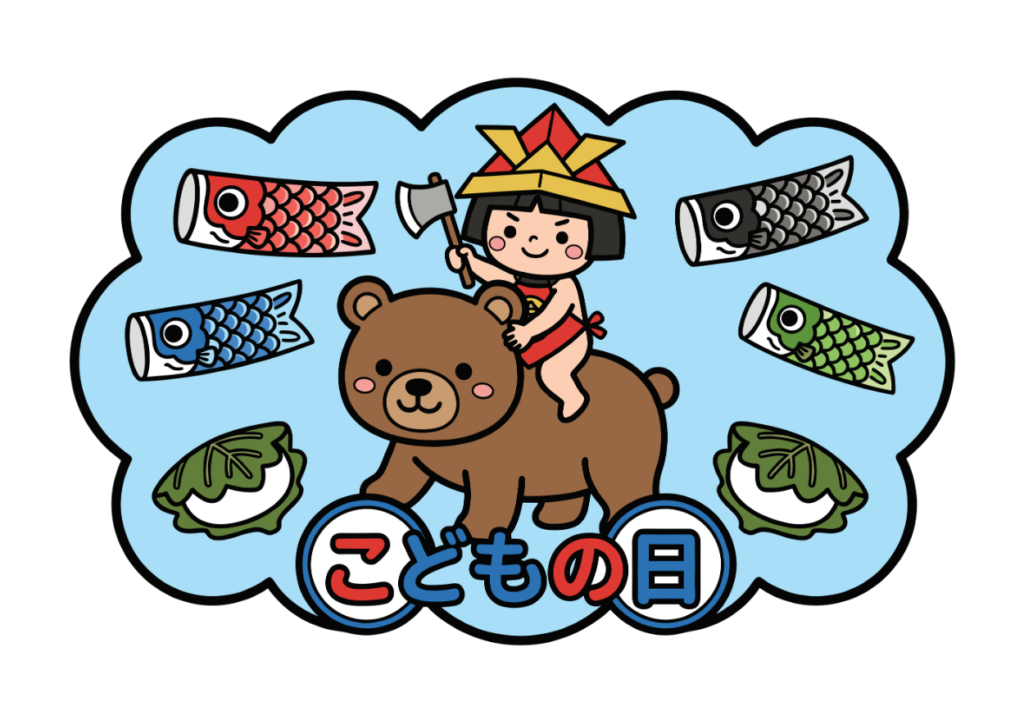 こどもの日×金太郎の塗り絵イラスト