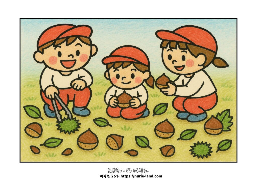 栗拾いの塗り絵イラスト カラー見本（無料・印刷OK）