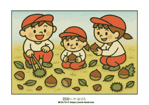 栗拾い／ぬりえ／秋／高齢者・幼児向け／無料／太線／塗りやすい／かわいい構図／自然あそび