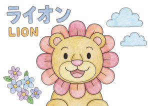 ライオンの塗り絵イラスト