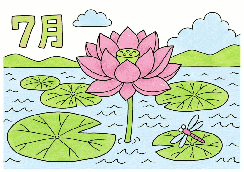 ハス（蓮）の塗り絵 カラー見本