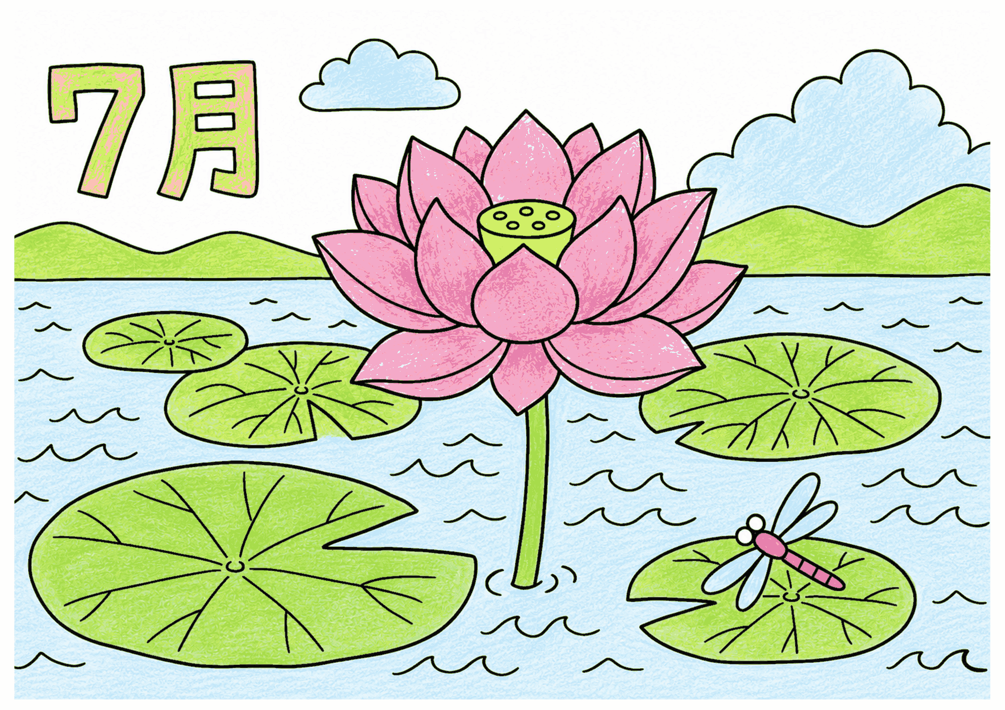 ハス（蓮）の塗り絵イラスト｜7月・大人・高齢者向け 無料ダウンロード（塗り絵フリー画像素材）