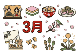 3月の行事と春の風物詩のイラスト｜無料ダウンロード｜塗り絵イラスト｜フリー画像｜素材｜高齢者向け