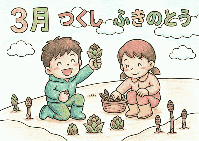 3月の花と山菜を学べるつくしとふきのとうの塗り絵イラスト