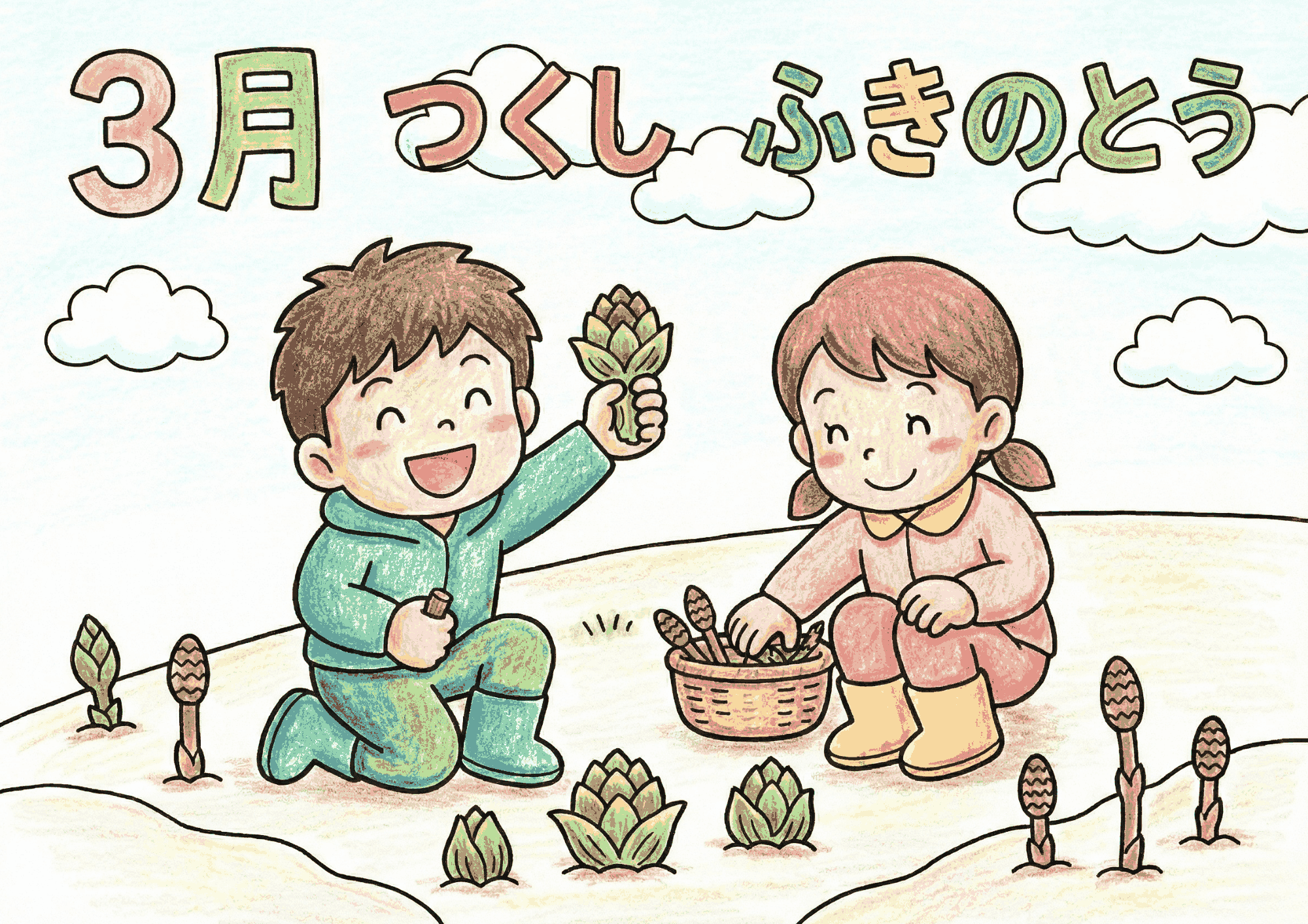 3月のつくしとふきのとうの塗り絵画像|無料ダウンロードできる白黒イラスト素材