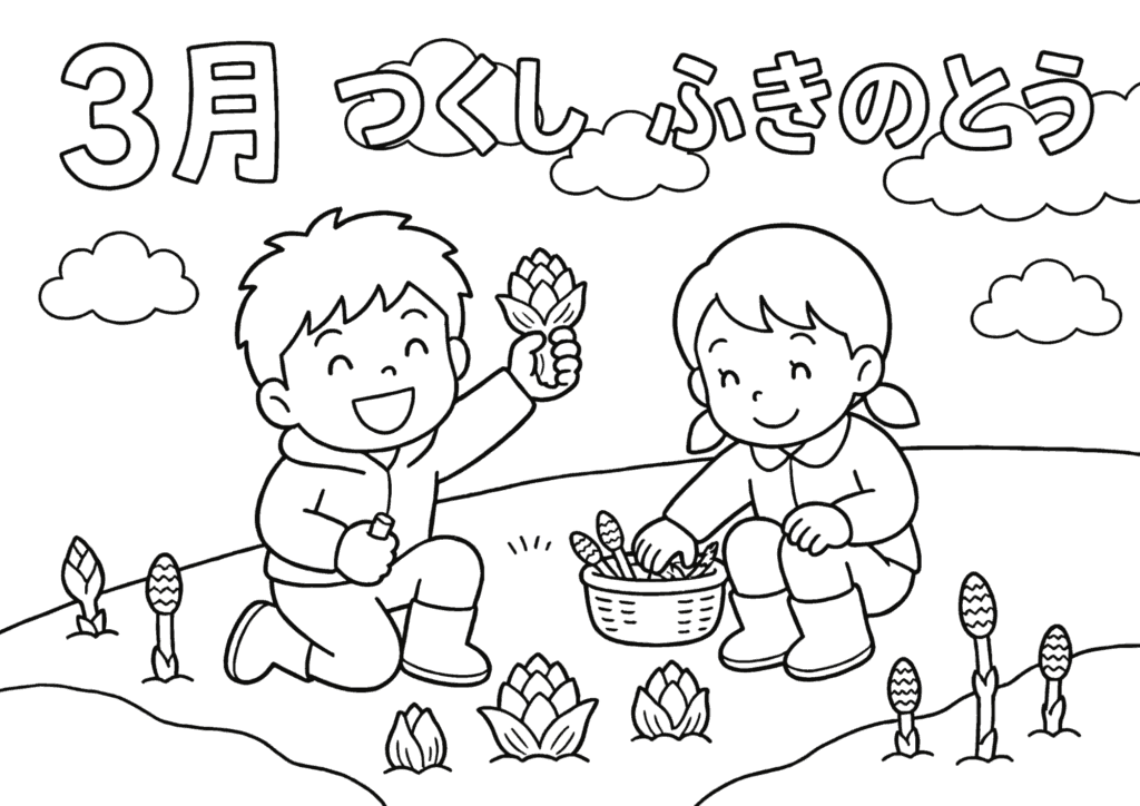 3月の花と山菜を学べるつくしとふきのとうの塗り絵 白黒 無料ダウンロード 印刷用