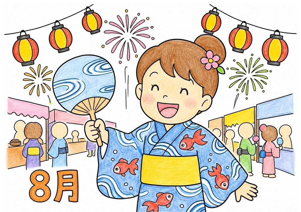 夏祭り カラー見本