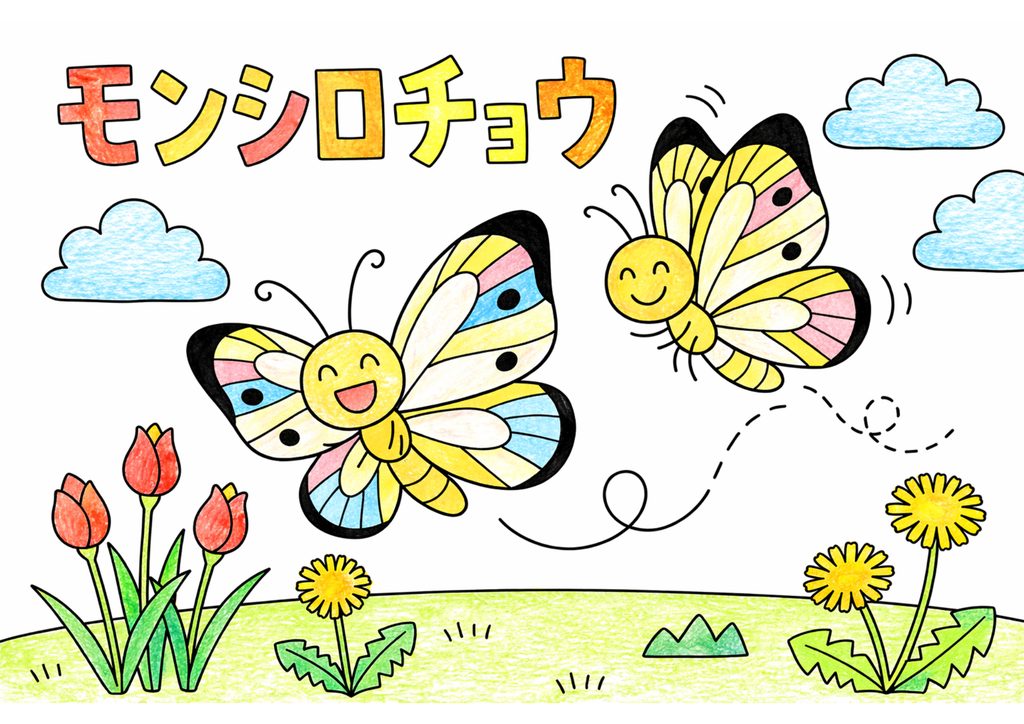 紋白蝶(モンシロチョウ)2匹が花畑を飛ぶ塗り絵 カラー見本
