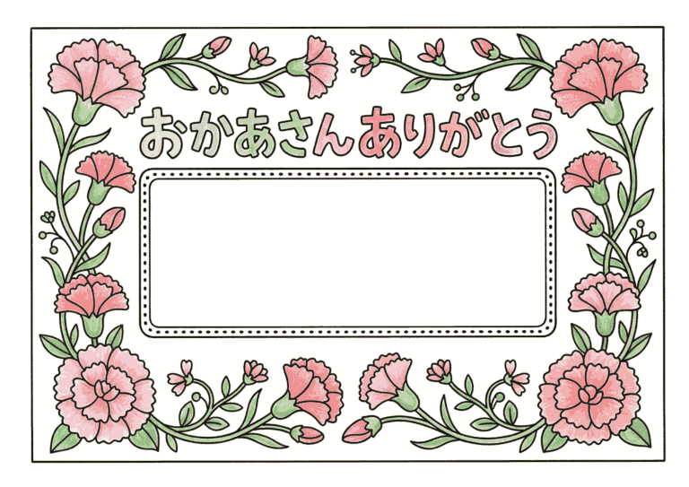 母の日メッセージカードの塗り絵イラスト