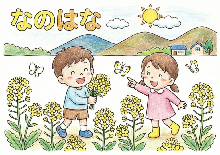 3月の花・菜の花の塗り絵 カラー見本 無料ダウンロード