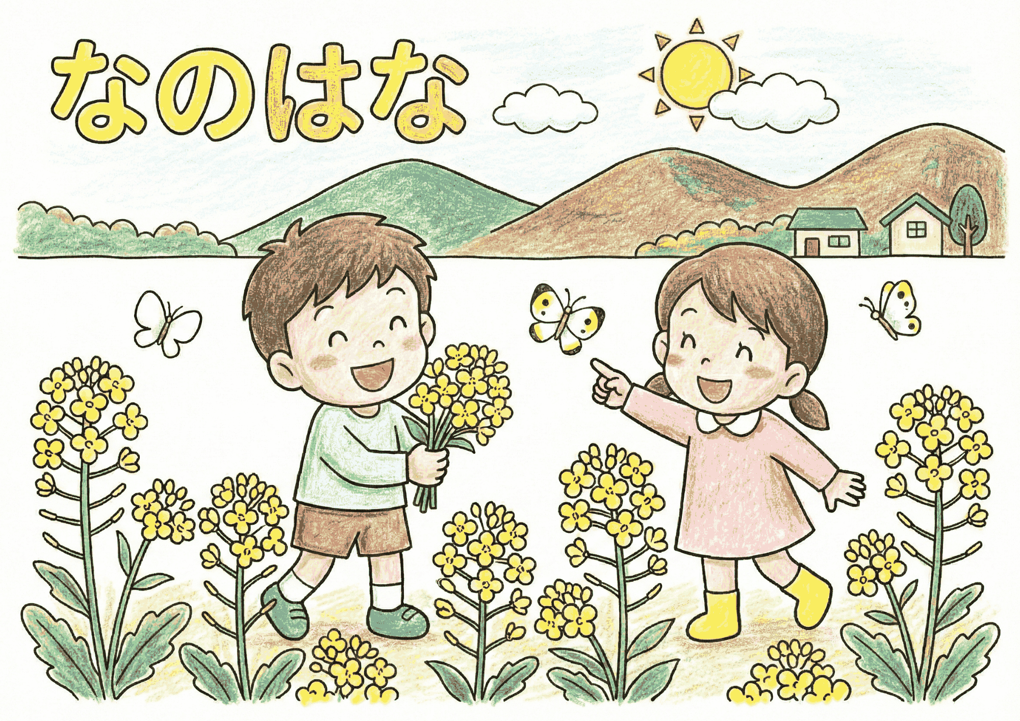 菜の花とモンシロチョウの塗り絵画像｜無料ダウンロードできる春の塗り絵イラスト白黒フリー画像素材