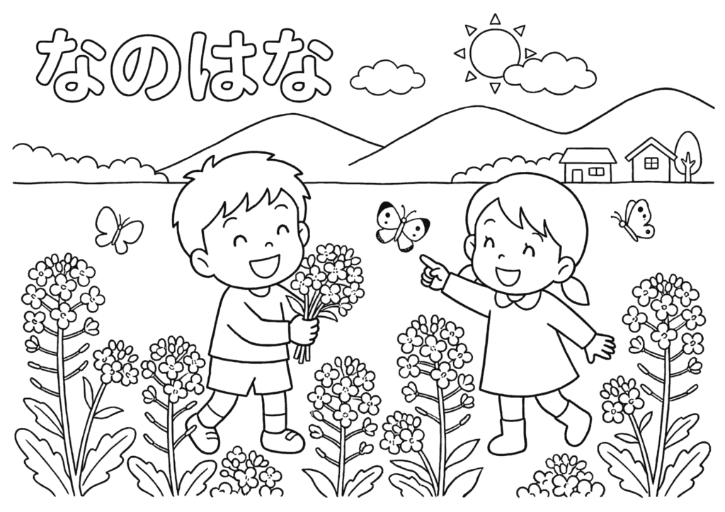 3月の花・菜の花の塗り絵 白黒 無料ダウンロード 印刷用