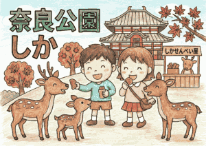 奈良公園の塗り絵イラスト｜しかと観光を楽しむ子供たち｜無料ダウンロード｜フリー画像素材