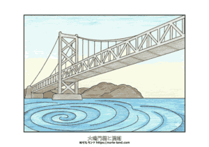大鳴門橋と渦潮の塗り絵／秋／高齢者向け／塗りやすい構図／無料ダウンロード素材
