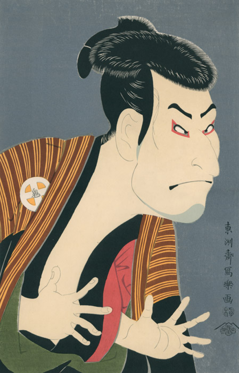東洲斎写楽の絵画 二世大谷鬼次の奴江戸兵衛(1794年)
