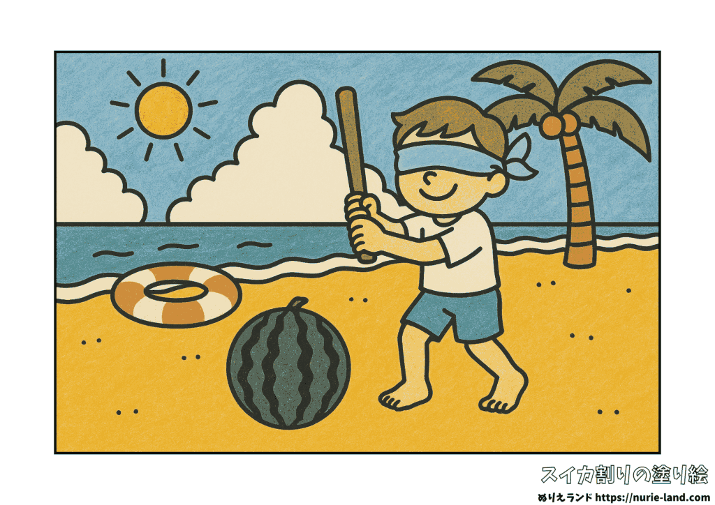 夏の塗り絵｜スイカ割りを楽しむ風景を描いた高齢者向けぬりえ素材｜色鉛筆見本付き