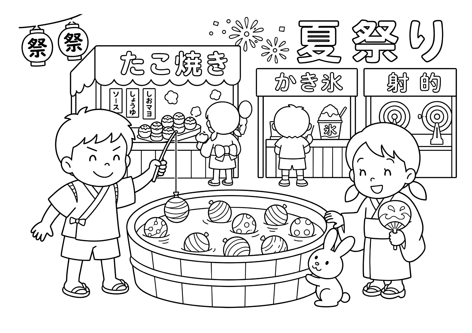 夏祭りの塗り絵 白黒