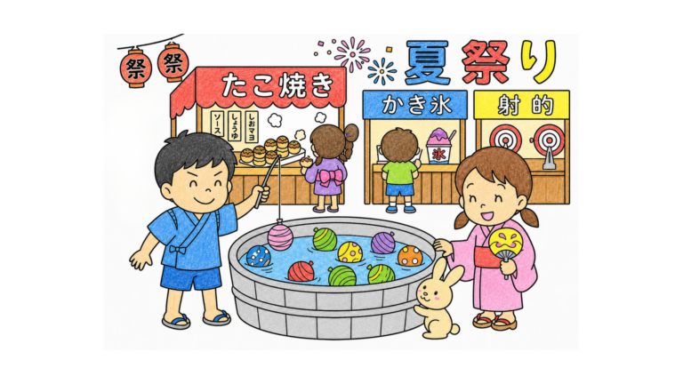 夏祭りの塗り絵