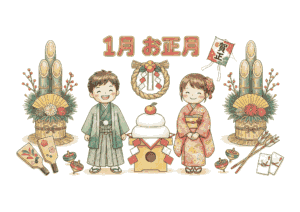 1月の塗り絵イラスト｜お正月の縁起物いっぱい｜無料ダウンロード｜フリー画像素材
