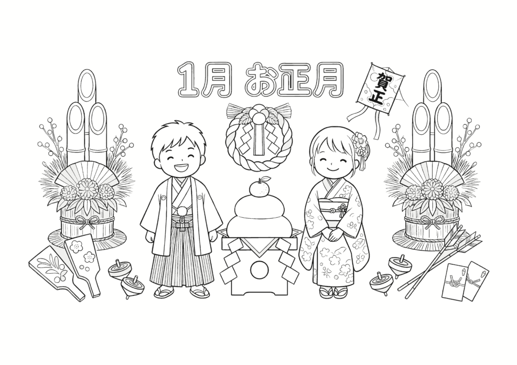 1月の塗り絵 白黒 無料ダウンロード 印刷用