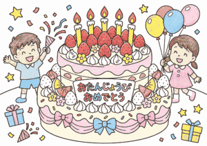 お誕生日ケーキの塗り絵 カラー見本