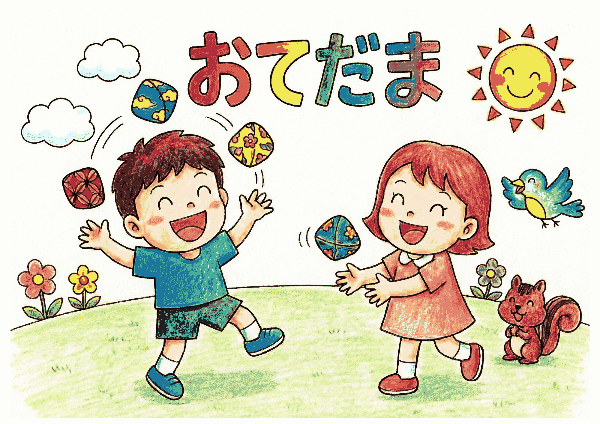 おてだま遊びの塗り絵イラスト｜高齢者向け無料ダウンロードできる白黒の塗り絵フリー画像素材