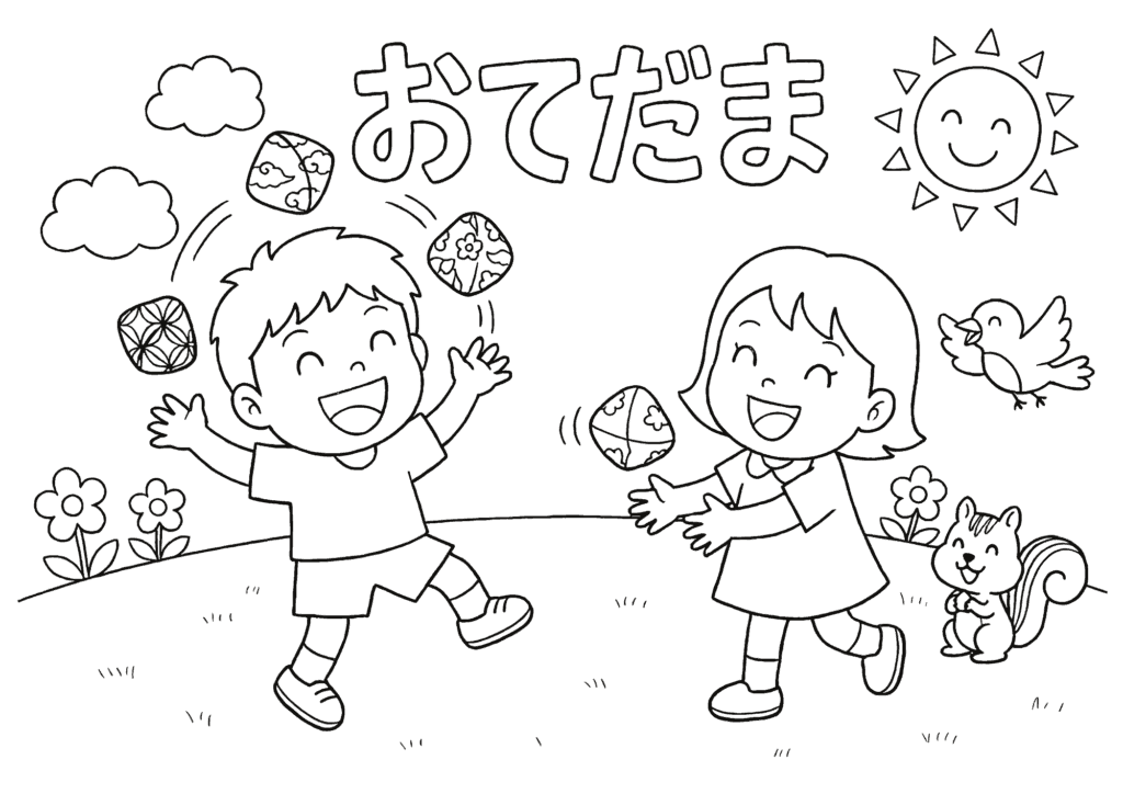 昔遊び「おてだま」の塗り絵 白黒 無料ダウンロード 印刷用