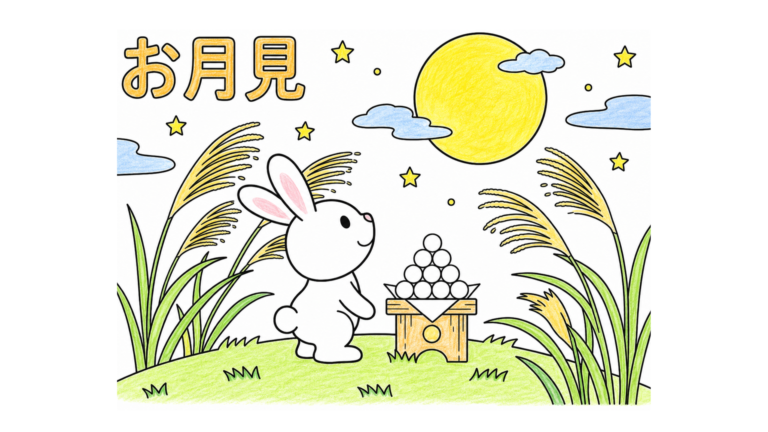 お月見するウサギの塗り絵