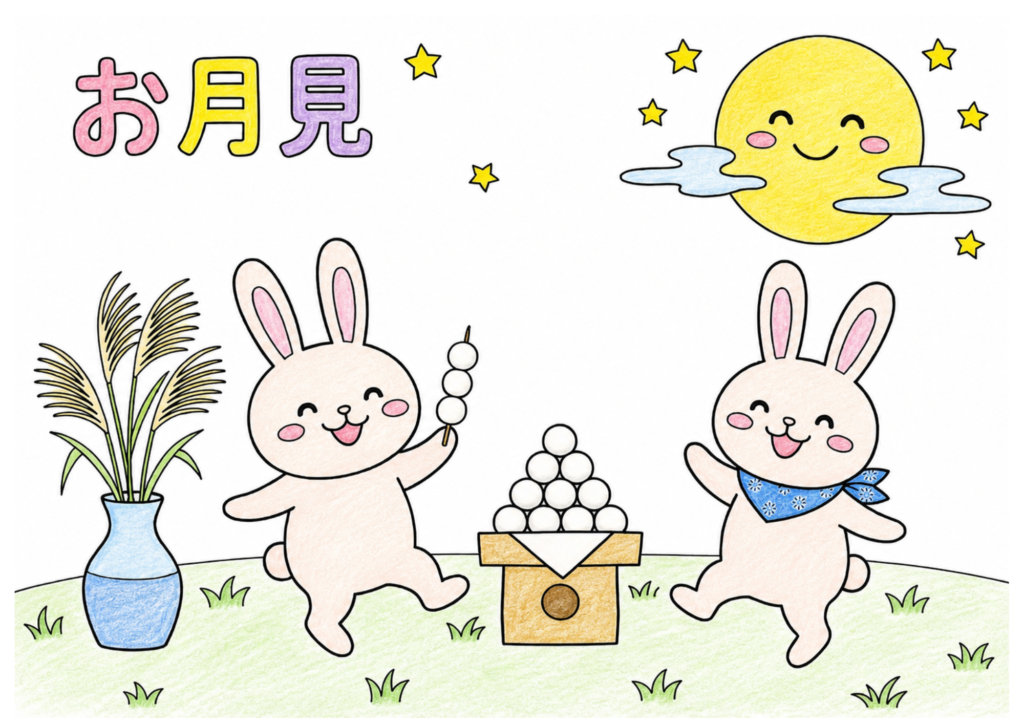 お月見子供向け高齢者向けかわいいの塗り絵イラスト カラー見本（無料・印刷OK）