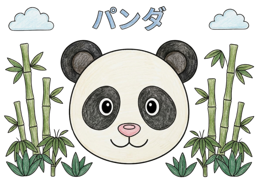 パンダの塗り絵イラスト