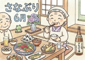 さなぶり（田植え祝い）の塗り絵イラスト カラー見本（無料・印刷OK）