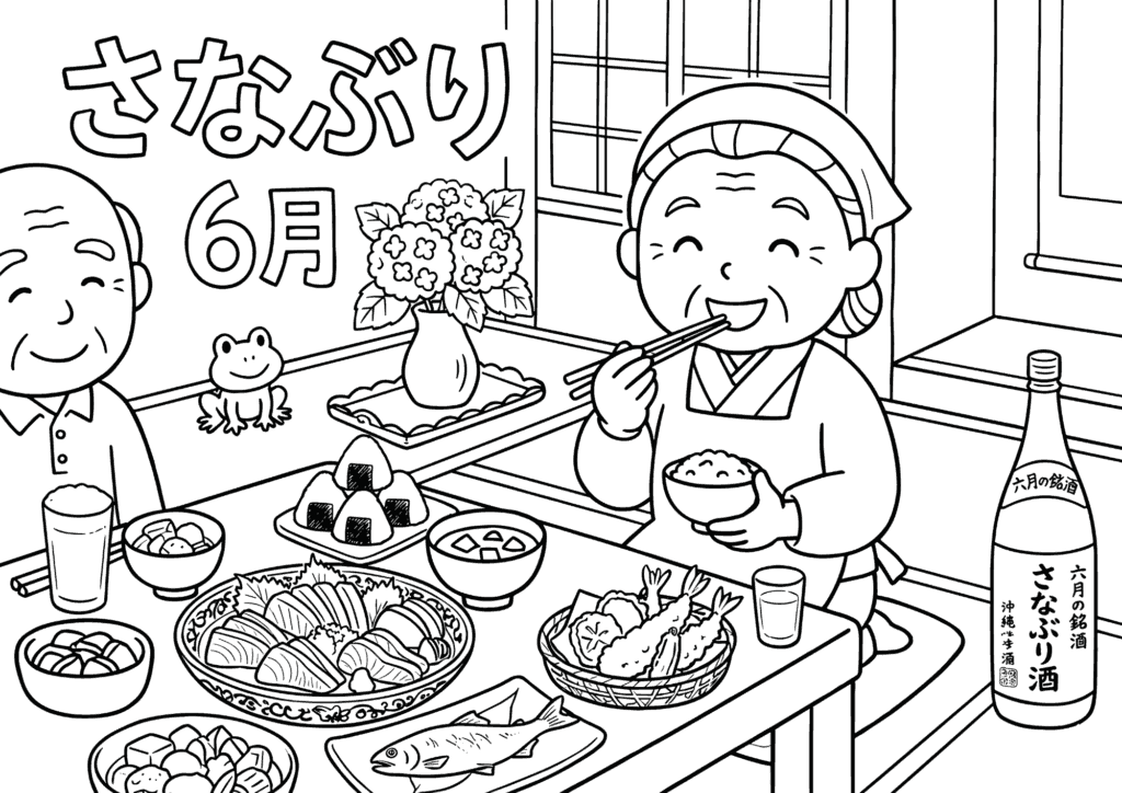 さなぶり（田植え祝い）の食卓を描いた塗り絵 白黒線画