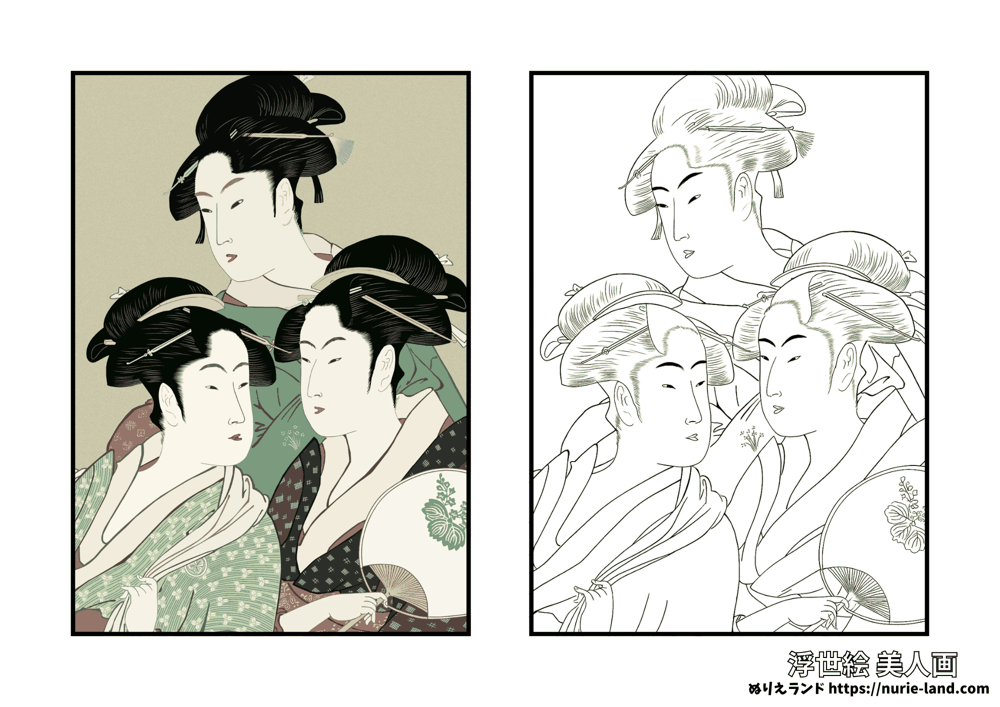 浮世絵/美人画/三美人/塗り絵/江戸時代/高齢者向け/無料ダウンロード/線画素材/喜多川歌麿風