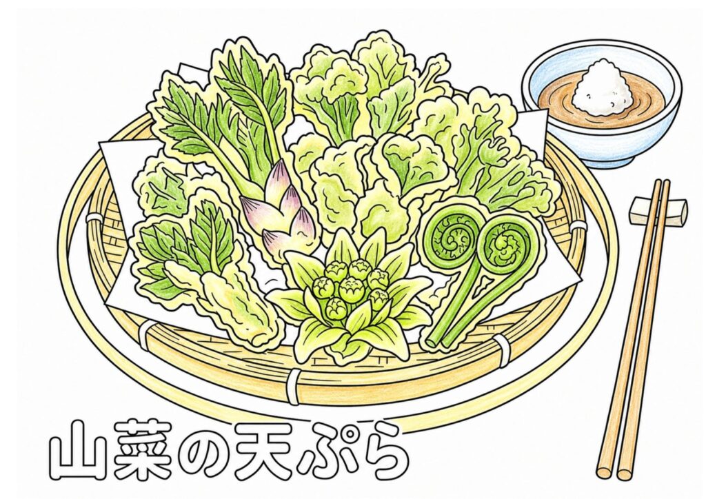 山菜の天ぷらの塗り絵イラスト カラー見本（無料・印刷OK）