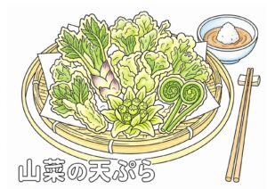 山菜の天ぷらの塗り絵イラスト カラー見本（無料・印刷OK）