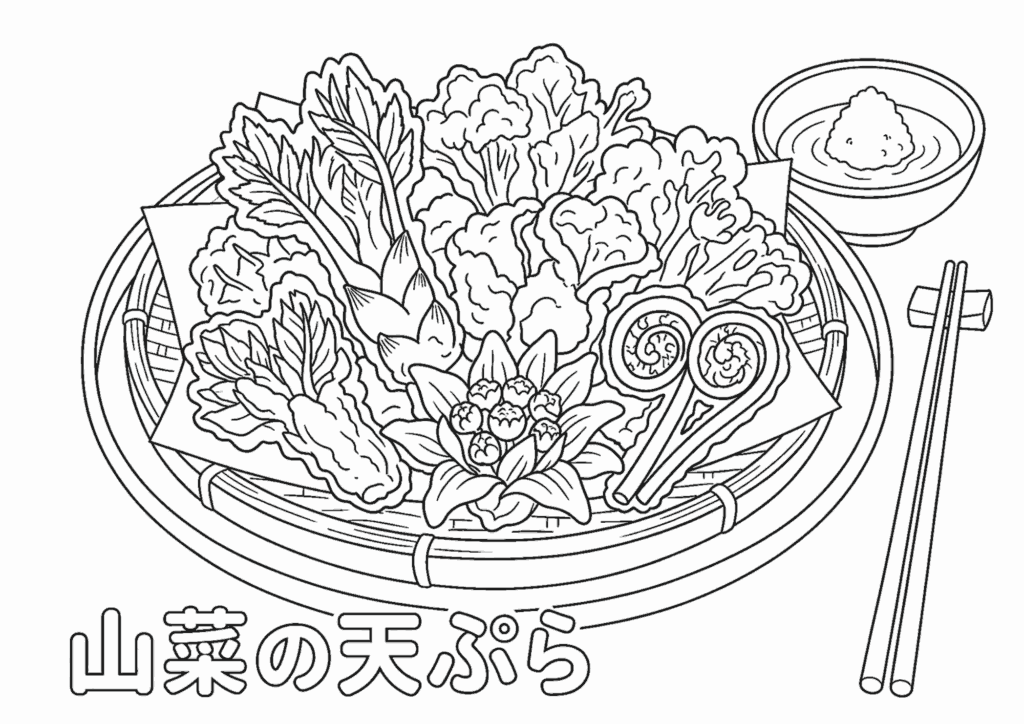 山菜の天ぷらの塗り絵 白黒 無料印刷用