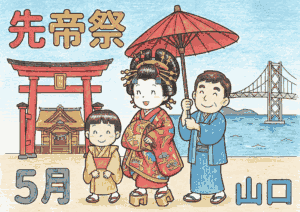 先帝祭（山口・5月）の塗り絵イラスト無料ダウンロード用フリー画像素材