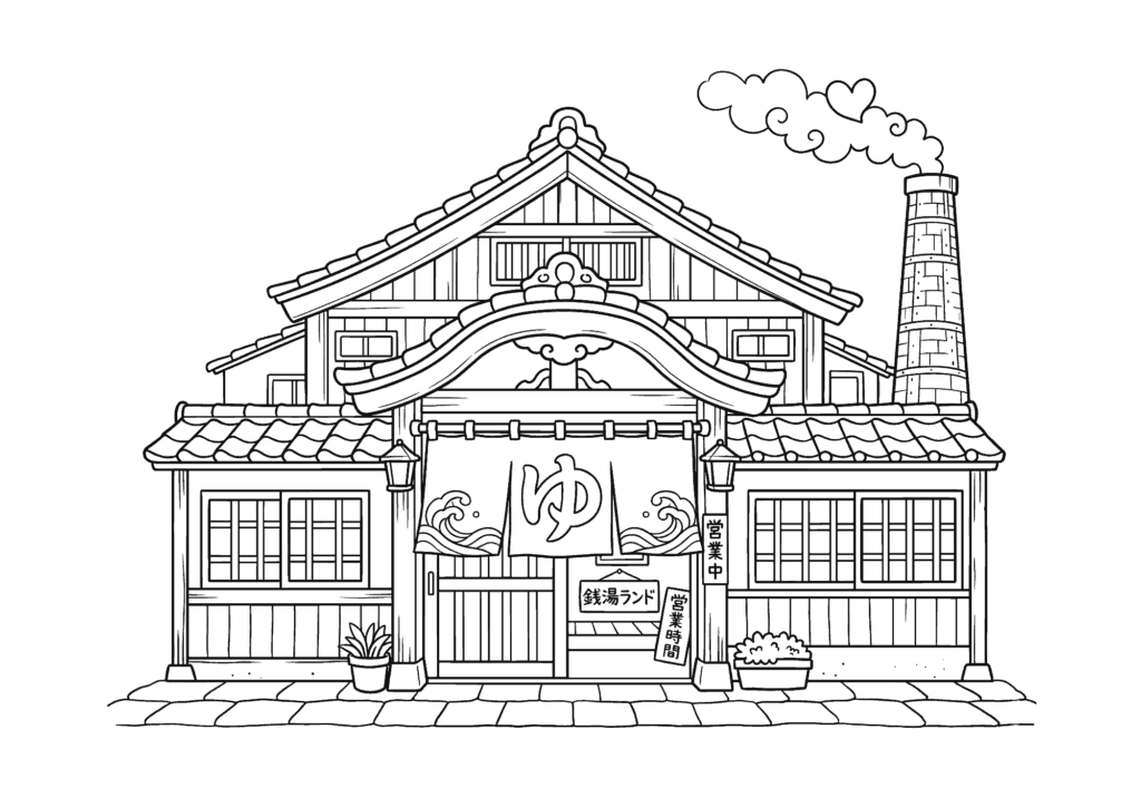 銭湯の塗り絵 白黒 無料印刷用
