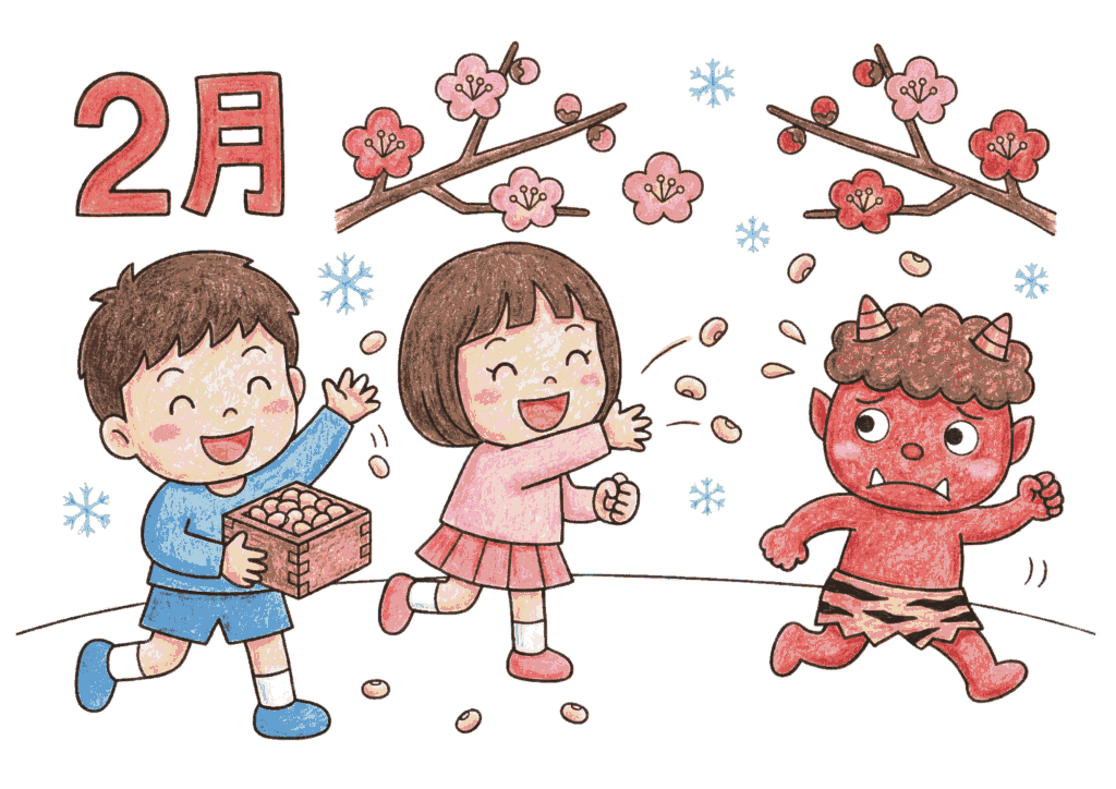 節分の無料塗り絵イラスト｜豆まきを楽しむ子供たち｜フリー画像素材｜2月行事｜ダウンロード用