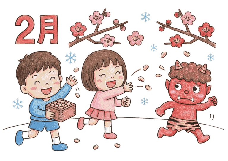 【節分といえば？】イラストや塗り絵に取り入れたい定番モチーフとアイデア集
