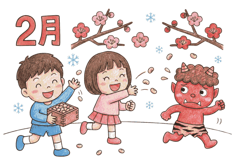 2月の節分ぬりえイラストの塗り絵イラスト