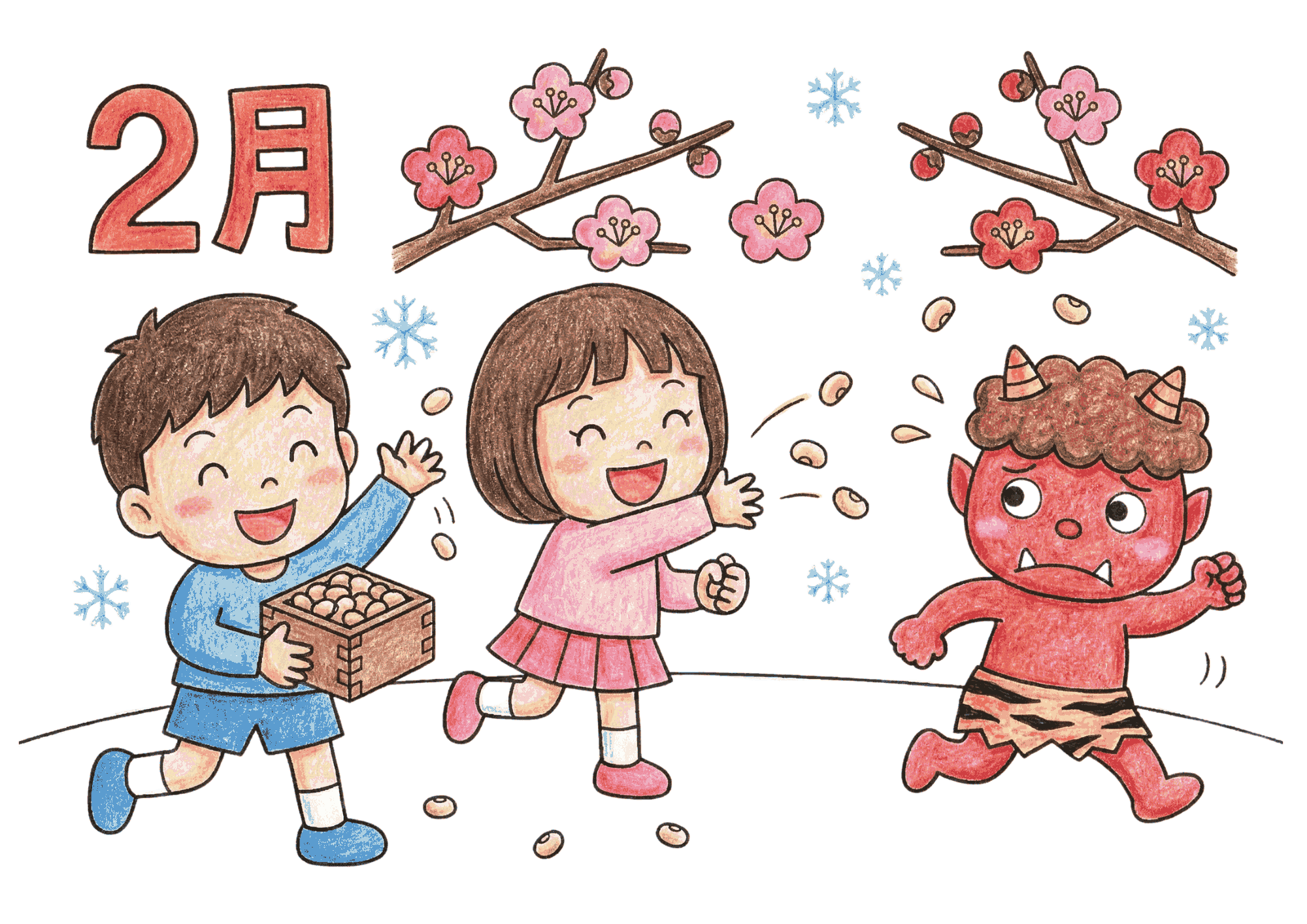 節分の無料塗り絵イラスト|豆まきを楽しむ子供たち|フリー画像素材|2月行事|ダウンロード用